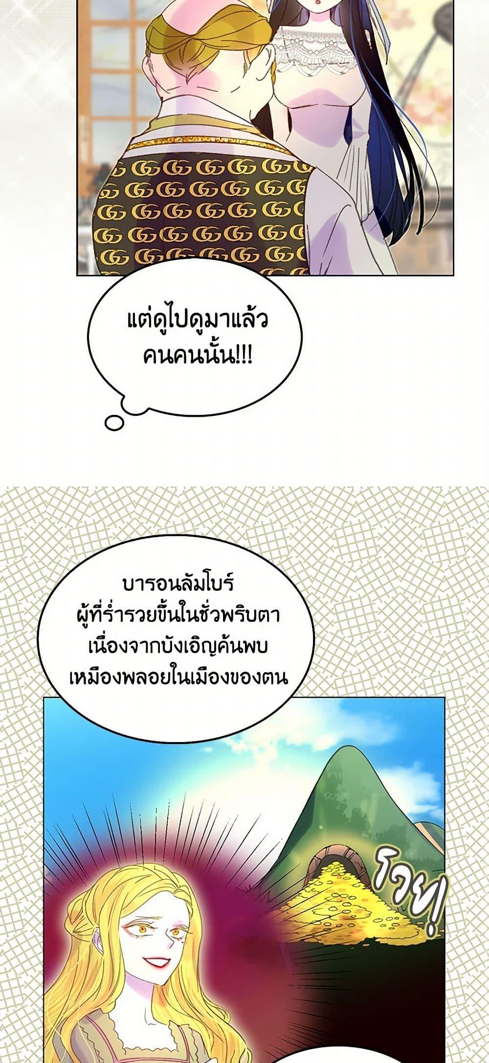 Manga-lc-com อ่านมังงะ อ่านการ์ตูน ออนไลน์ ฟรี Miss Not-So Sidekick ตอนที่ 1 2 3 4 5 6 7 8 9 10 11 12 13 14 ฟรี ไม่มีโฆษณา Manga-lc - อ่าน มังงะ อ่าน การ์ตูน ออนไลน์ อ่านมังงะ ฟรี