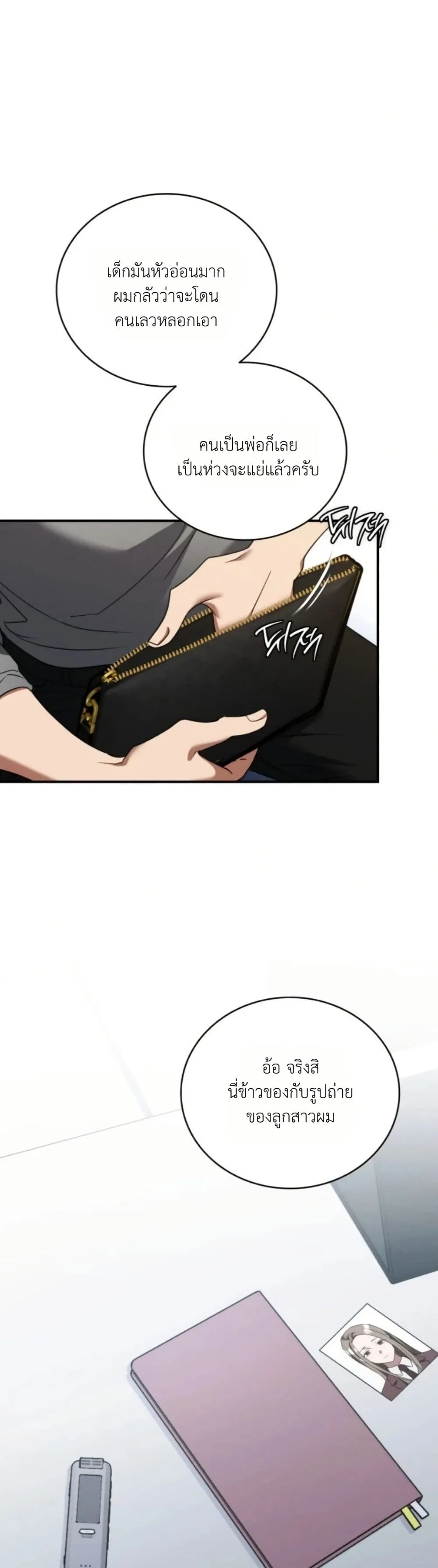 Manga-lc-com อ่านมังงะ อ่านการ์ตูน ออนไลน์ ฟรี Bastard Uncle ตอนที่ 1 2 3 4 5 6 7 8 9 10 11 12 13 14 ฟรี ไม่มีโฆษณา Manga-lc - อ่าน มังงะ อ่าน การ์ตูน ออนไลน์ อ่านมังงะ ฟรี