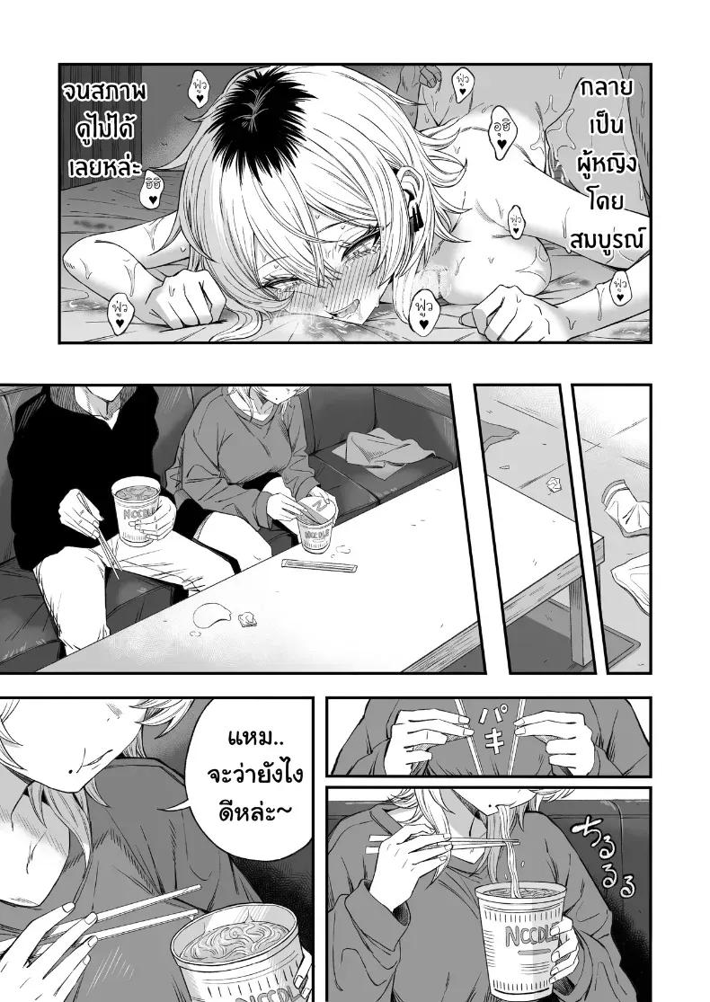 Doujin-Lc- อ่าน โดจิน มังฮวา เกาหลี ญี่ปุ่น จีน แปลไทย ไอ้หนุ่มหัวทองโดนของเข้าแล้ว (Yonayona) ตอนที่ 1 2 3 4 5 6 7 8 9 10 11 12 13 14 ฟรี ไม่มีโฆษณา อ่าน โดจิน Manhwa เกาหลี ญี่ปุ่น จีน เรามีครบ คัดมาให้เน้นๆ โดจิน 18+ รับประกันความฟินโดย  Doujin Lc