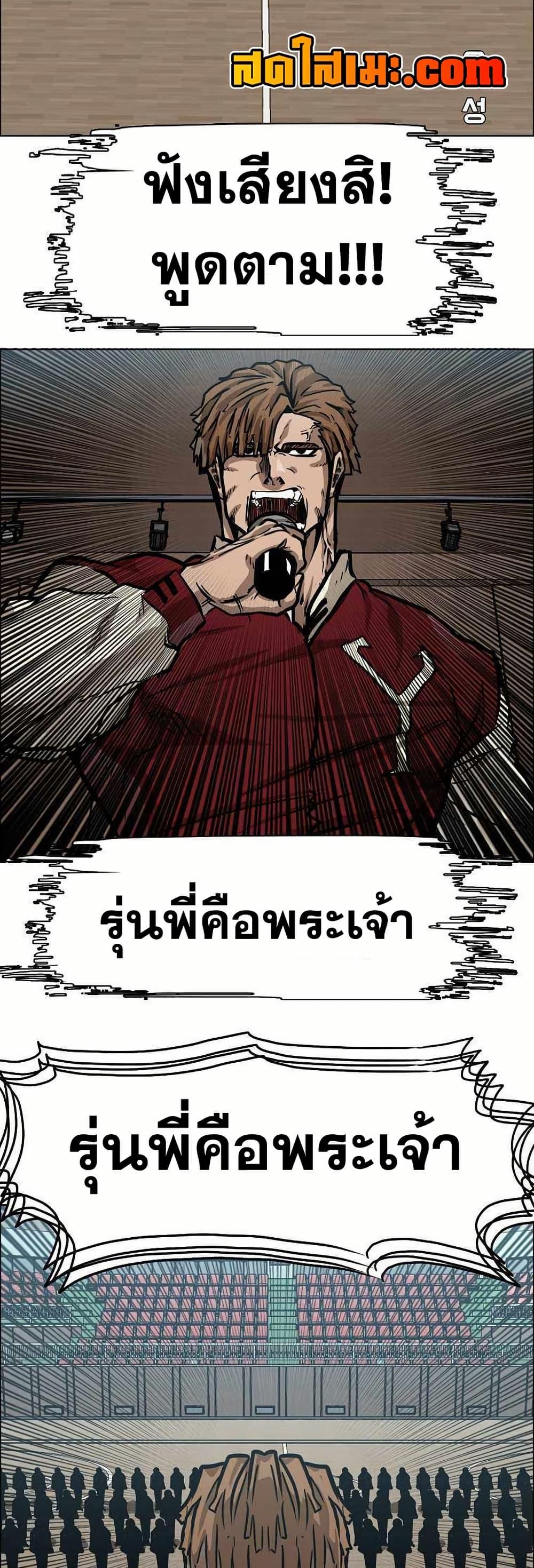 Manga-lc-com อ่านมังงะ อ่านการ์ตูน ออนไลน์ ฟรี Boss in School ตอนที่ 1 2 3 4 5 6 7 8 9 10 11 12 13 14 ฟรี ไม่มีโฆษณา Manga-lc - อ่าน มังงะ อ่าน การ์ตูน ออนไลน์ อ่านมังงะ ฟรี