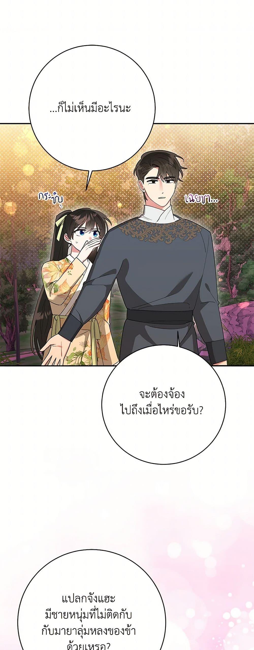 Manga-lc-com อ่านมังงะ อ่านการ์ตูน ออนไลน์ ฟรี Precious Daughter of the Greatest Martial Arts Villain ตอนที่ 1 2 3 4 5 6 7 8 9 10 11 12 13 14 ฟรี ไม่มีโฆษณา Manga-lc - อ่าน มังงะ อ่าน การ์ตูน ออนไลน์ อ่านมังงะ ฟรี