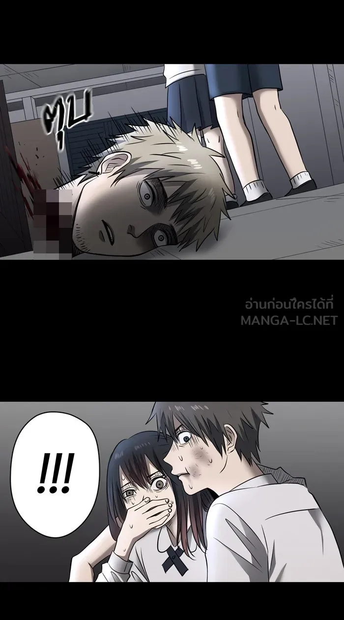 Hunter Game ตอนที่ 34  special game 3 - my hero (7) รูปที่ 24