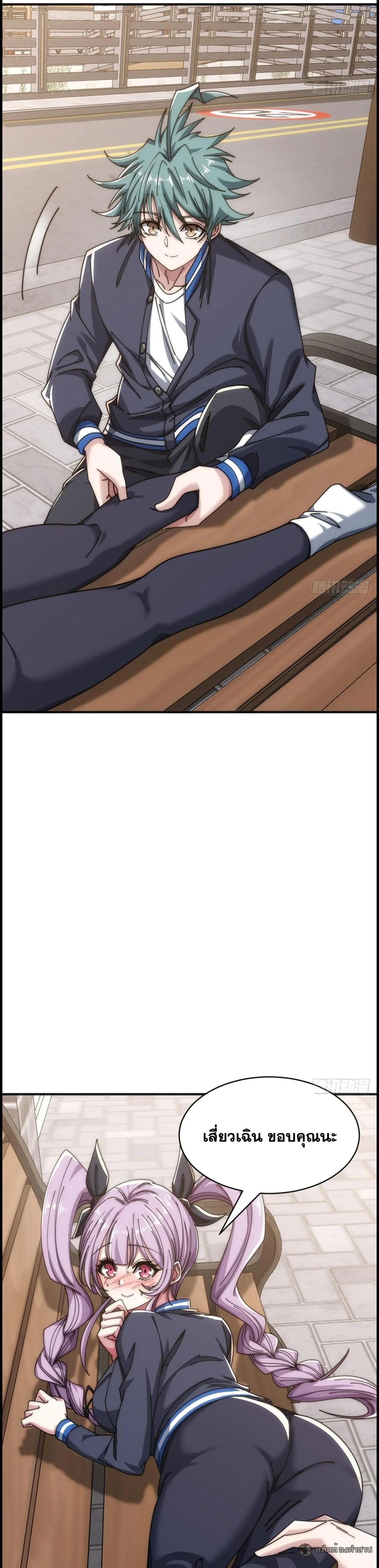 Manga-lc-com อ่านมังงะ อ่านการ์ตูน ออนไลน์ ฟรี Infinite Evolution From Zero ตอนที่ 1 2 3 4 5 6 7 8 9 10 11 12 13 14 ฟรี ไม่มีโฆษณา Manga-lc - อ่าน มังงะ อ่าน การ์ตูน ออนไลน์ อ่านมังงะ ฟรี