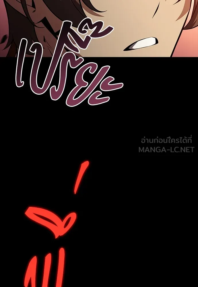 ครัวผู้กล้าท้าให้ชิม ตอนที่ 6 รูปที่ 180