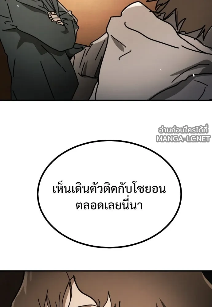 Manga-lc-com อ่านมังงะ อ่านการ์ตูน ออนไลน์ ฟรี วันดีคืนดี โซลก็ ตอนที่ 1 2 3 4 5 6 7 8 9 10 11 12 13 14 ฟรี ไม่มีโฆษณา Manga-lc - อ่าน มังงะ อ่าน การ์ตูน ออนไลน์ อ่านมังงะ ฟรี