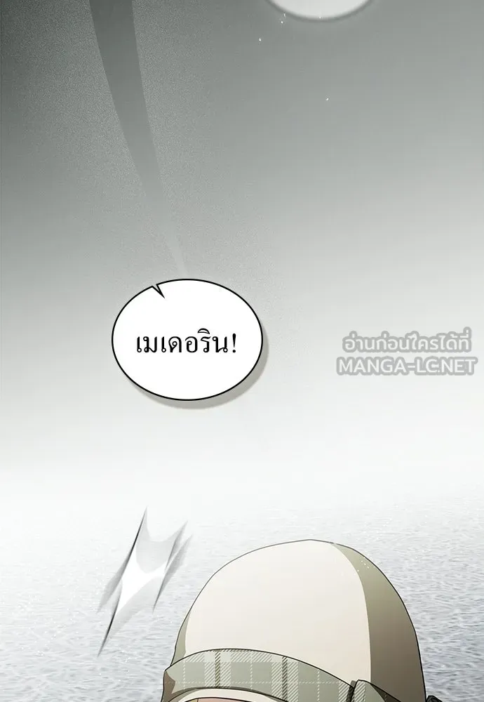 กู้ชีวิตลิขิตท่านเอิร์ล ตอนที่ 65 รูปที่ 57