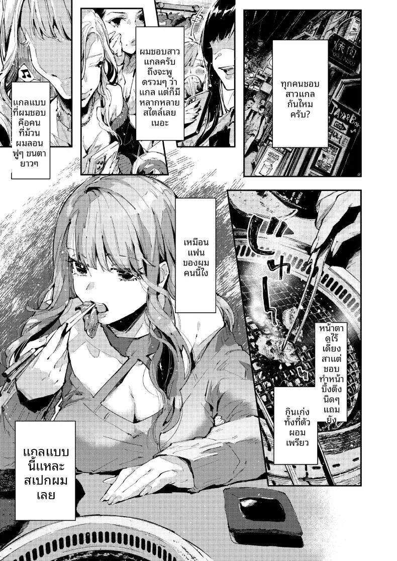 Doujin-Lc- อ่าน โดจิน มังฮวา เกาหลี ญี่ปุ่น จีน แปลไทย สาวเเกลของผมอยู่ตรงนี้เเล้ว (Suihei Sen) ตอนที่ 1 2 3 4 5 6 7 8 9 10 11 12 13 14 ฟรี ไม่มีโฆษณา อ่าน โดจิน Manhwa เกาหลี ญี่ปุ่น จีน เรามีครบ คัดมาให้เน้นๆ โดจิน 18+ รับประกันความฟินโดย  Doujin Lc