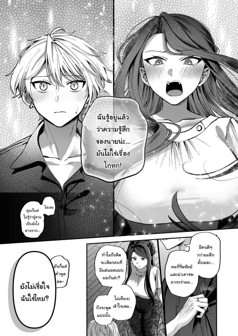 Doujin-Lc- อ่าน โดจิน มังฮวา เกาหลี ญี่ปุ่น จีน แปลไทย คำพูดที่เกลียดที่สุด ตอนที่ 1 2 3 4 5 6 7 8 9 10 11 12 13 14 ฟรี ไม่มีโฆษณา อ่าน โดจิน Manhwa เกาหลี ญี่ปุ่น จีน เรามีครบ คัดมาให้เน้นๆ โดจิน 18+ รับประกันความฟินโดย  Doujin Lc