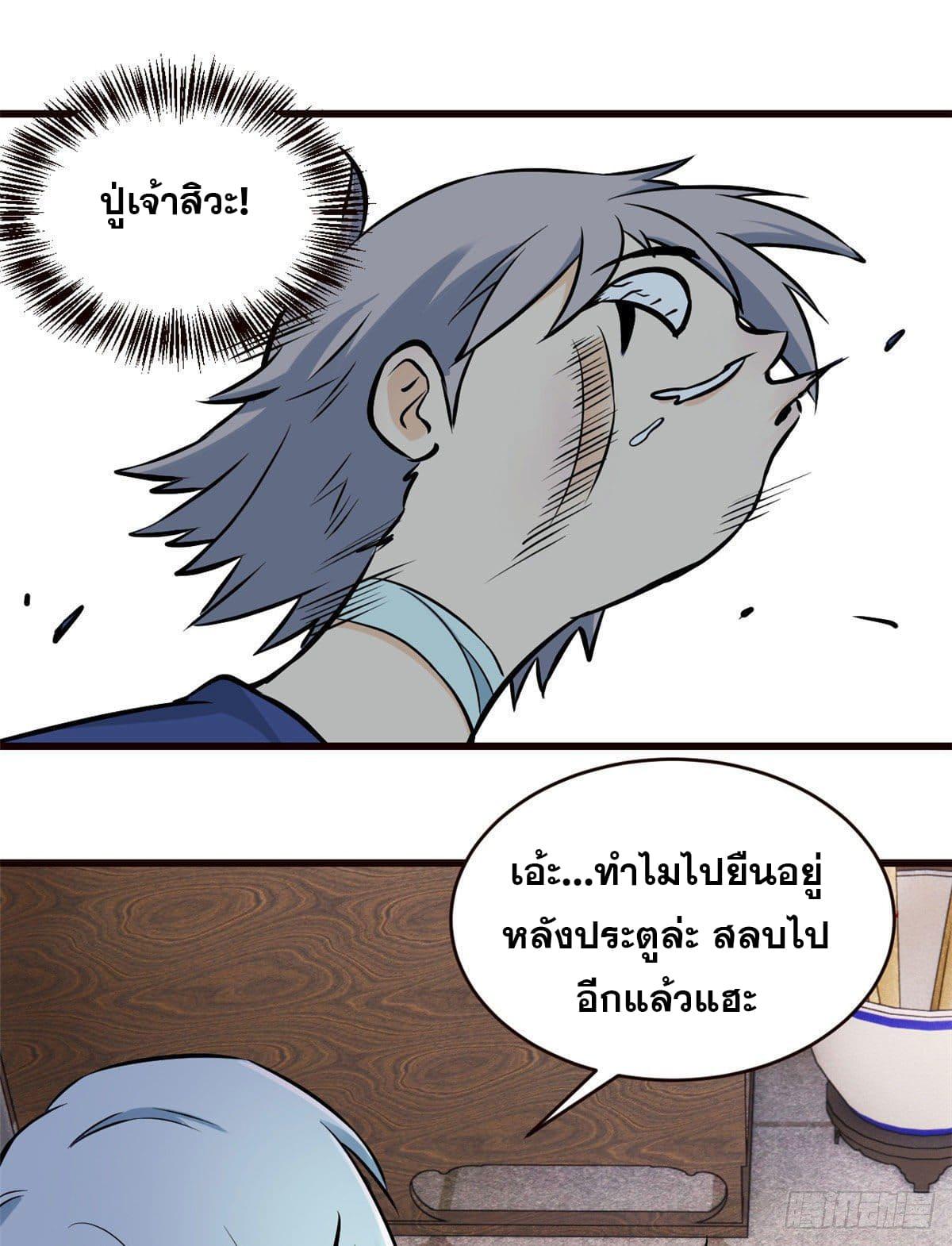 Manga-lc-com อ่านมังงะ อ่านการ์ตูน ออนไลน์ ฟรี All Hail the Sect Leader ตอนที่ 1 2 3 4 5 6 7 8 9 10 11 12 13 14 ฟรี ไม่มีโฆษณา Manga-lc - อ่าน มังงะ อ่าน การ์ตูน ออนไลน์ อ่านมังงะ ฟรี