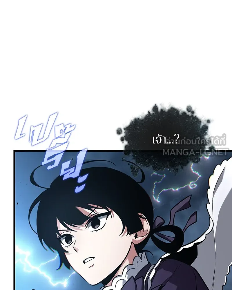 Omniscient Reader อ่านชะตาวันสิ้นโลก ตอนที่ 42 อาสโมเดียส (4) รูปที่ 48