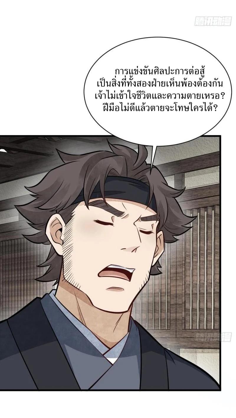 Manga-lc-com อ่านมังงะ อ่านการ์ตูน ออนไลน์ ฟรี Lan Ke Qi Yuan ตอนที่ 1 2 3 4 5 6 7 8 9 10 11 12 13 14 ฟรี ไม่มีโฆษณา Manga-lc - อ่าน มังงะ อ่าน การ์ตูน ออนไลน์ อ่านมังงะ ฟรี
