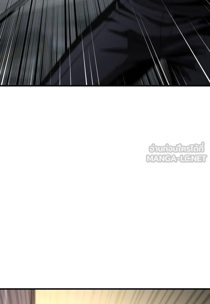 สนิมเชือดเลือดสาด ตอนที่ 23 รูปที่ 153