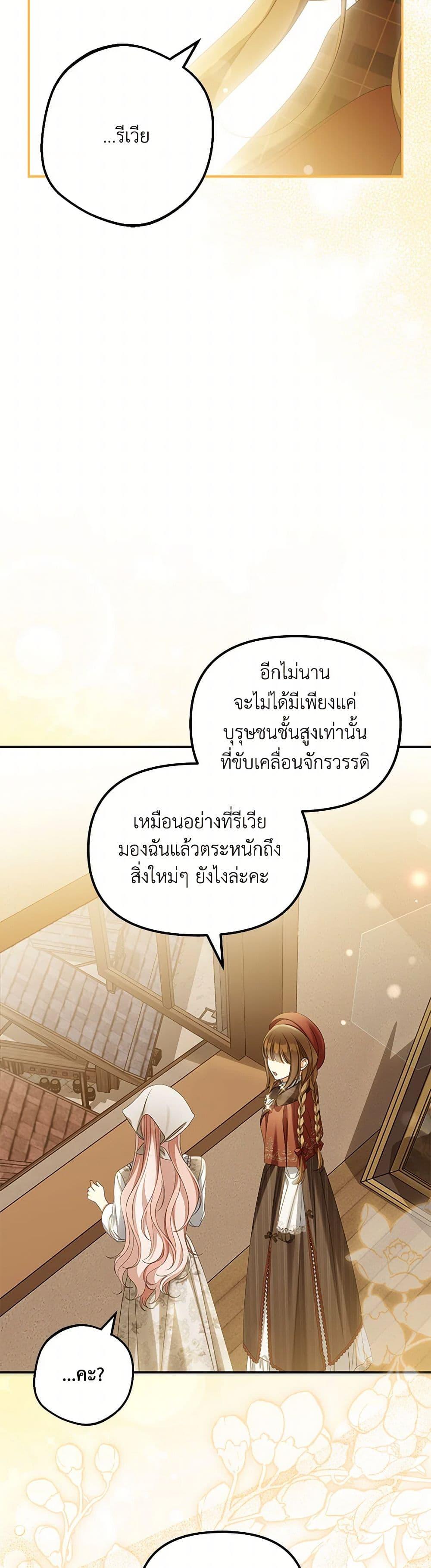 Manga-lc-com อ่านมังงะ อ่านการ์ตูน ออนไลน์ ฟรี Why Are You Obsessed With Your Fake Wife ตอนที่ 1 2 3 4 5 6 7 8 9 10 11 12 13 14 ฟรี ไม่มีโฆษณา Manga-lc - อ่าน มังงะ อ่าน การ์ตูน ออนไลน์ อ่านมังงะ ฟรี