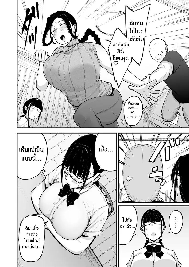 Doujin-Lc- อ่าน โดจิน มังฮวา เกาหลี ญี่ปุ่น จีน แปลไทย รสชาติของการนอกใจ [Fujinoe Honpo (Fujinoe13B)] Beit Saki no Hitozuma, Akiyama-san ตอนที่ 1 2 3 4 5 6 7 8 9 10 11 12 13 14 ฟรี ไม่มีโฆษณา อ่าน โดจิน Manhwa เกาหลี ญี่ปุ่น จีน เรามีครบ คัดมาให้เน้นๆ โดจิน 18+ รับประกันความฟินโดย  Doujin Lc