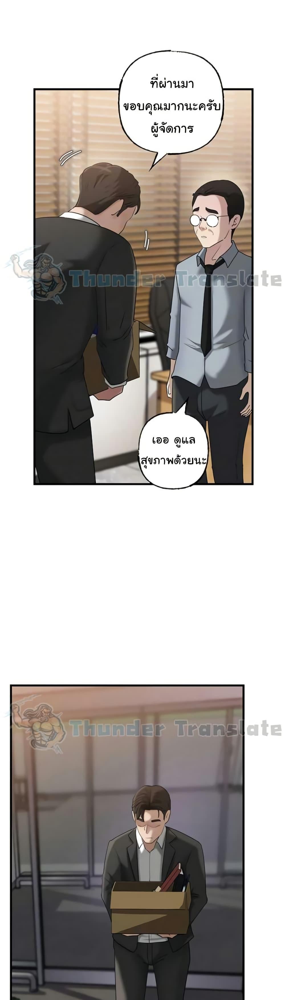 Doujin-Lc- อ่าน โดจิน มังฮวา เกาหลี ญี่ปุ่น จีน แปลไทย Not the Daughter ตอนที่ 1 2 3 4 5 6 7 8 9 10 11 12 13 14 ฟรี ไม่มีโฆษณา อ่าน โดจิน Manhwa เกาหลี ญี่ปุ่น จีน เรามีครบ คัดมาให้เน้นๆ โดจิน 18+ รับประกันความฟินโดย  Doujin Lc