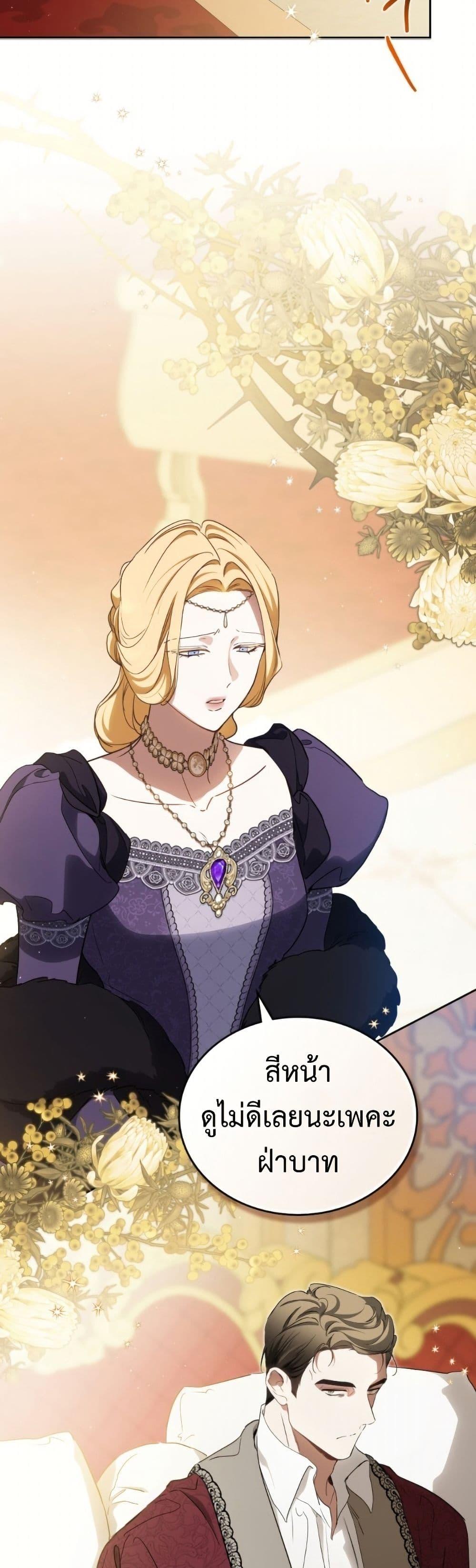 Manga-lc-com อ่านมังงะ อ่านการ์ตูน ออนไลน์ ฟรี In This Life, I Will Be the Lord ตอนที่ 1 2 3 4 5 6 7 8 9 10 11 12 13 14 ฟรี ไม่มีโฆษณา Manga-lc - อ่าน มังงะ อ่าน การ์ตูน ออนไลน์ อ่านมังงะ ฟรี