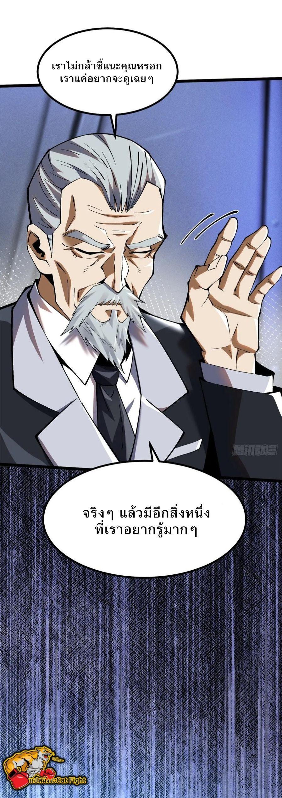 Manga-lc-com อ่านมังงะ อ่านการ์ตูน ออนไลน์ ฟรี I REALLY DON’T WANT TO LEARN FORBIDDEN SPELLS ตอนที่ 1 2 3 4 5 6 7 8 9 10 11 12 13 14 ฟรี ไม่มีโฆษณา Manga-lc - อ่าน มังงะ อ่าน การ์ตูน ออนไลน์ อ่านมังงะ ฟรี
