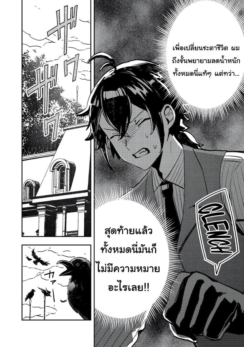 Manga-lc-com อ่านมังงะ อ่านการ์ตูน ออนไลน์ ฟรี Taidana Akuyaku Kizoku no Ore ni, Kon’yaku Haki Sareta Akuyaku Reijou ga Totsuidara Saikyou no Fuufu ni Narimashita @COMIC ตอนที่ 1 2 3 4 5 6 7 8 9 10 11 12 13 14 ฟรี ไม่มีโฆษณา Manga-lc - อ่าน มังงะ อ่าน การ์ตูน ออนไลน์ อ่านมังงะ ฟรี
