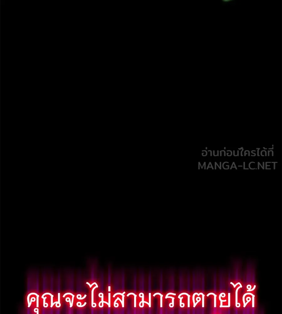 ถึกทนแทงก์แรงก์ C ตอนที่ 1 รูปที่ 189