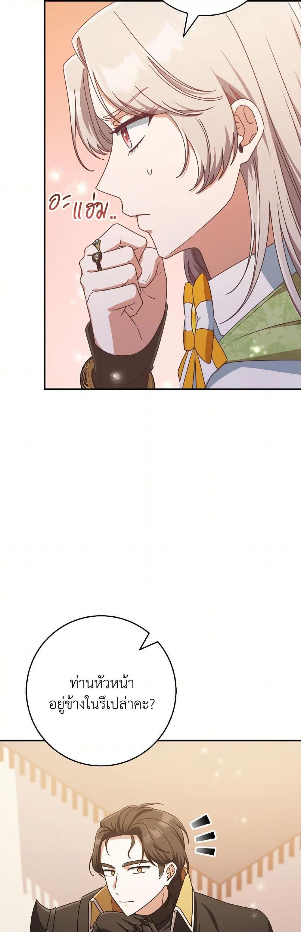 Manga-lc-com อ่านมังงะ อ่านการ์ตูน ออนไลน์ ฟรี I’m Not the Final Boss’ Lover ตอนที่ 1 2 3 4 5 6 7 8 9 10 11 12 13 14 ฟรี ไม่มีโฆษณา Manga-lc - อ่าน มังงะ อ่าน การ์ตูน ออนไลน์ อ่านมังงะ ฟรี