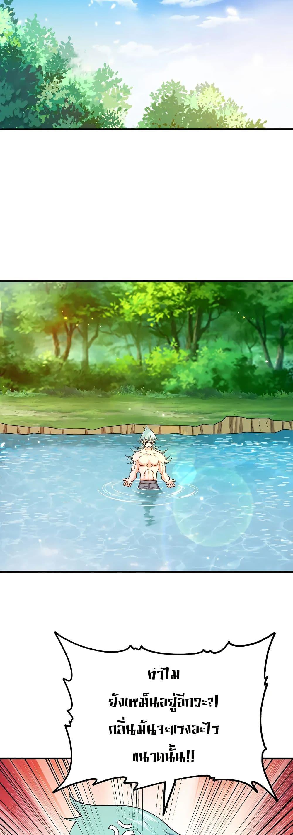 Manga-lc-com อ่านมังงะ อ่านการ์ตูน ออนไลน์ ฟรี My Wife is Actually the Future Tyrant Empress ตอนที่ 1 2 3 4 5 6 7 8 9 10 11 12 13 14 ฟรี ไม่มีโฆษณา Manga-lc - อ่าน มังงะ อ่าน การ์ตูน ออนไลน์ อ่านมังงะ ฟรี