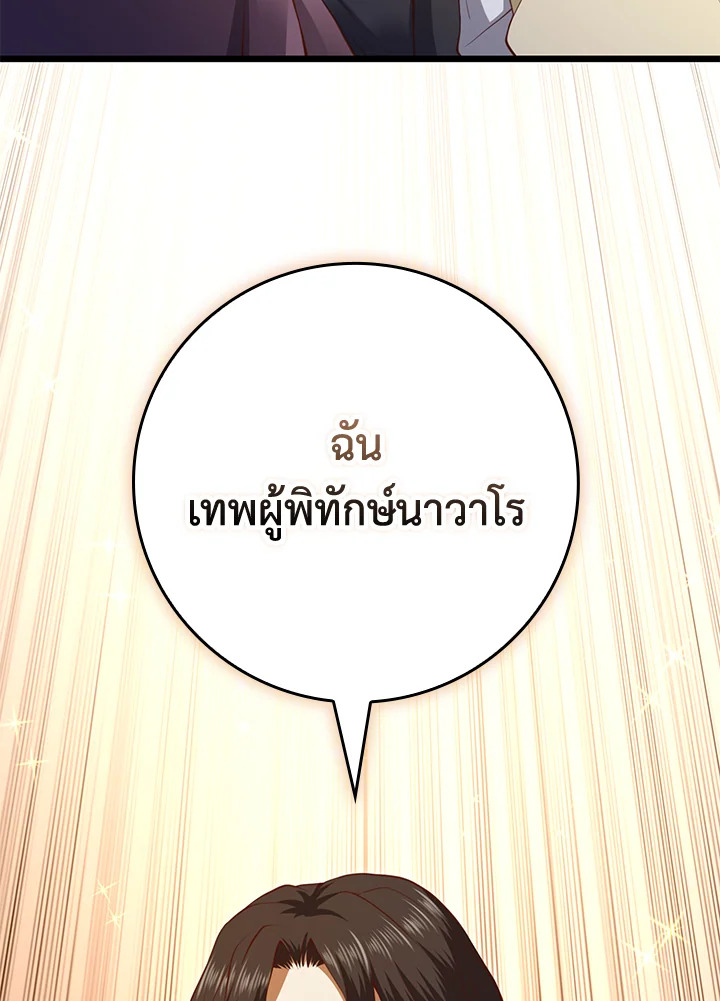 Manga-lc-com อ่านมังงะ อ่านการ์ตูน ออนไลน์ ฟรี The Lord of Coins ตอนที่ 1 2 3 4 5 6 7 8 9 10 11 12 13 14 ฟรี ไม่มีโฆษณา Manga-lc - อ่าน มังงะ อ่าน การ์ตูน ออนไลน์ อ่านมังงะ ฟรี