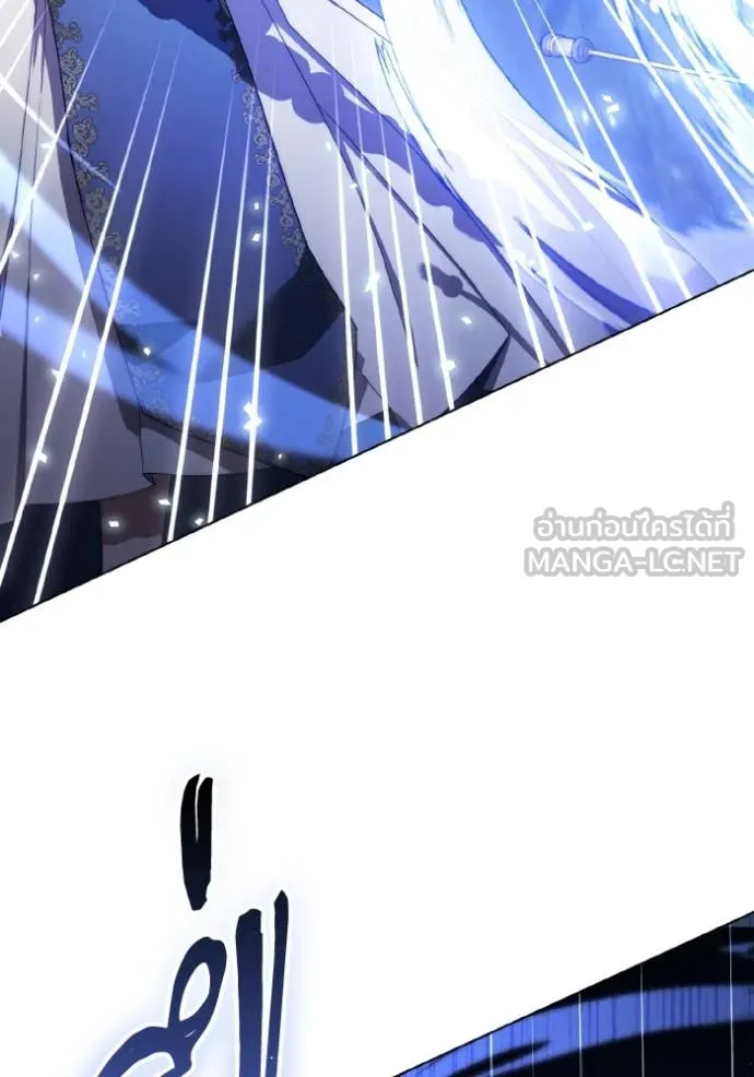 ราชินีจอมมาร ตอนที่ 40 รูปที่ 44