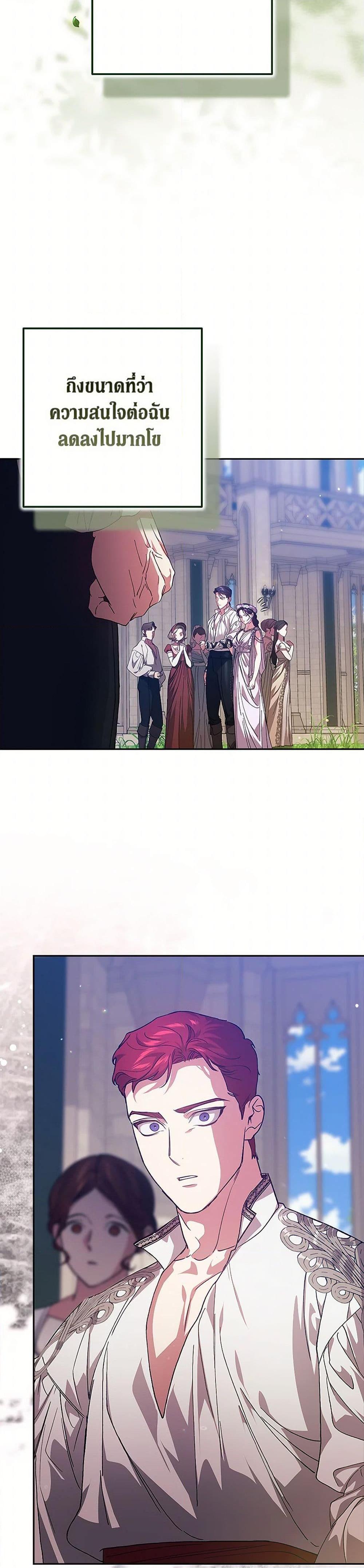 Manga-lc-com อ่านมังงะ อ่านการ์ตูน ออนไลน์ ฟรี The Broken Ring – This Marriage Will Fail Anyway ตอนที่ 1 2 3 4 5 6 7 8 9 10 11 12 13 14 ฟรี ไม่มีโฆษณา Manga-lc - อ่าน มังงะ อ่าน การ์ตูน ออนไลน์ อ่านมังงะ ฟรี