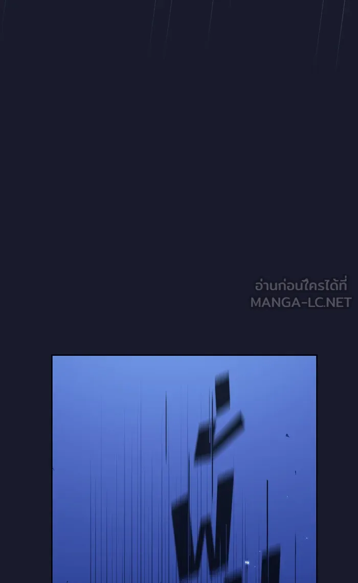 ผู้เล่นขั้นเทพแห่งหอคอยฝึกสอน ตอนที่ 14 รูปที่ 66
