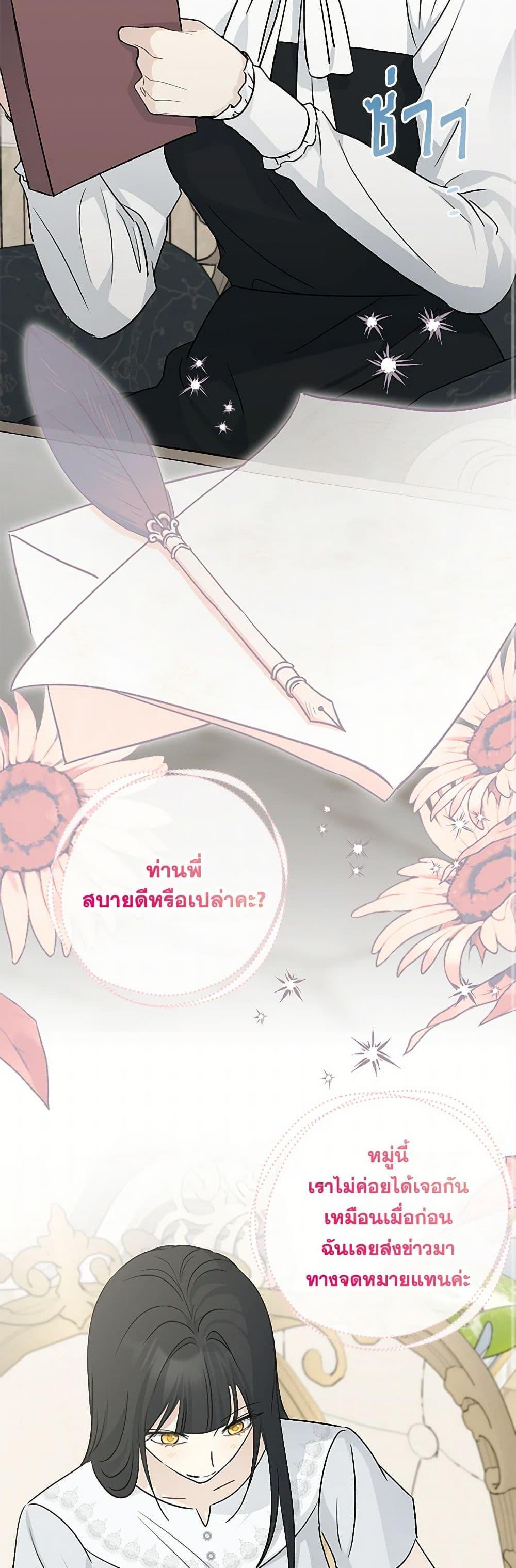 Manga-lc-com อ่านมังงะ อ่านการ์ตูน ออนไลน์ ฟรี Monster Princess ตอนที่ 1 2 3 4 5 6 7 8 9 10 11 12 13 14 ฟรี ไม่มีโฆษณา Manga-lc - อ่าน มังงะ อ่าน การ์ตูน ออนไลน์ อ่านมังงะ ฟรี