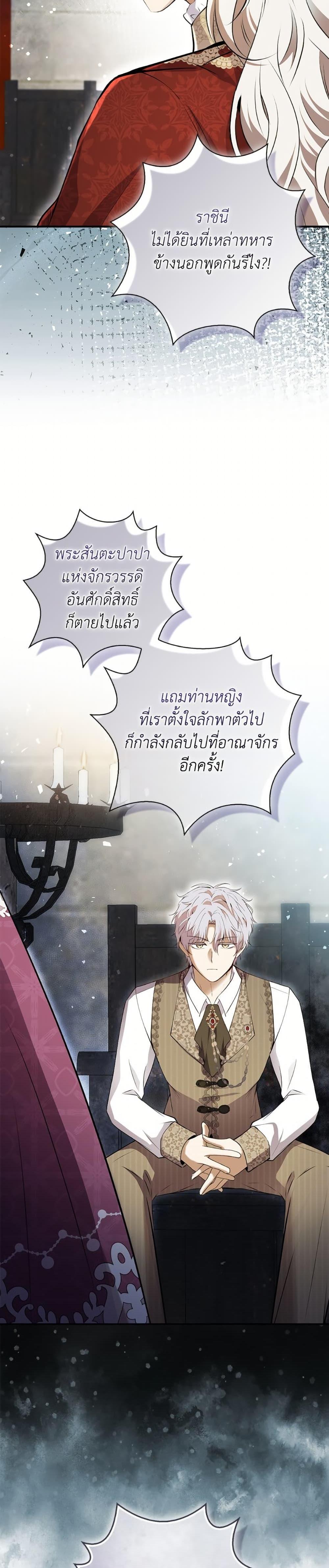 Manga-lc-com อ่านมังงะ อ่านการ์ตูน ออนไลน์ ฟรี Baby Squirrel Is Good at Everything ตอนที่ 1 2 3 4 5 6 7 8 9 10 11 12 13 14 ฟรี ไม่มีโฆษณา Manga-lc - อ่าน มังงะ อ่าน การ์ตูน ออนไลน์ อ่านมังงะ ฟรี