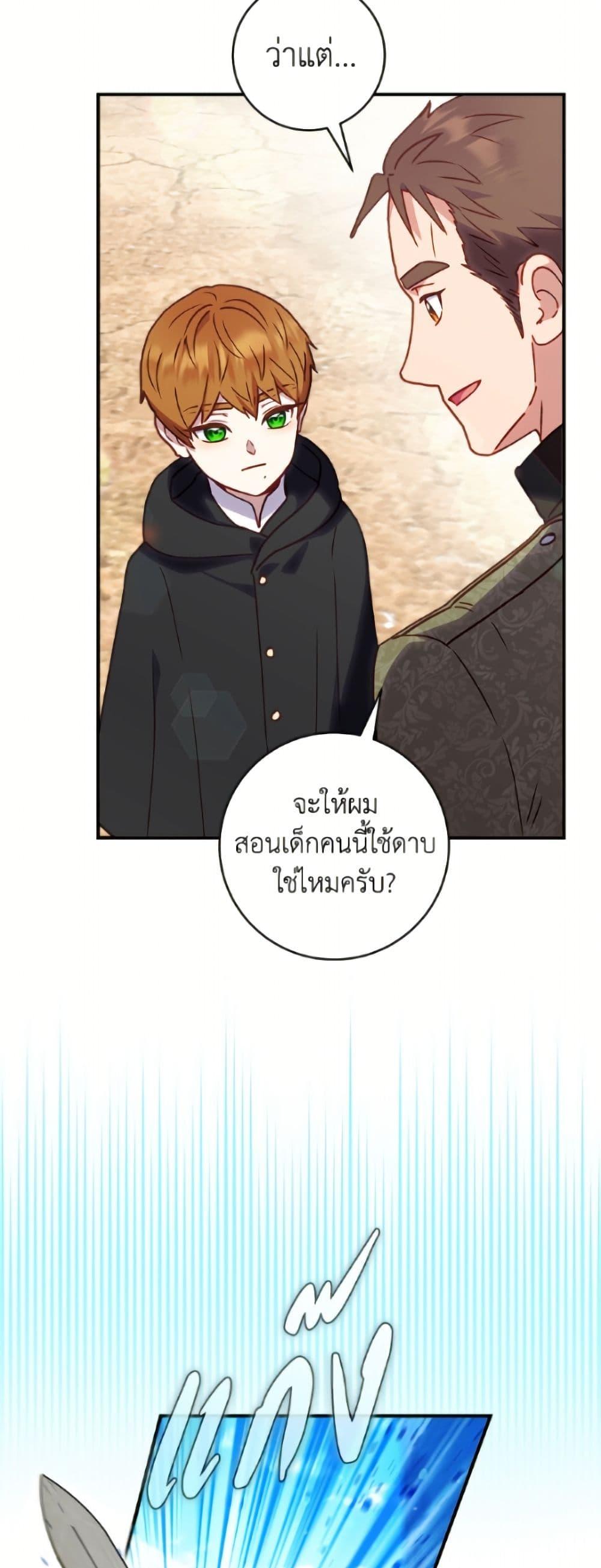 Manga-lc-com อ่านมังงะ อ่านการ์ตูน ออนไลน์ ฟรี I’ll Predict Your Happy Ending ตอนที่ 1 2 3 4 5 6 7 8 9 10 11 12 13 14 ฟรี ไม่มีโฆษณา Manga-lc - อ่าน มังงะ อ่าน การ์ตูน ออนไลน์ อ่านมังงะ ฟรี