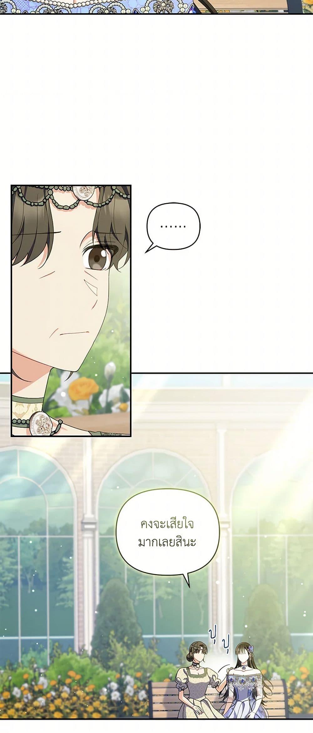 Manga-lc-com อ่านมังงะ อ่านการ์ตูน ออนไลน์ ฟรี Reforming My Regretful Husband ตอนที่ 1 2 3 4 5 6 7 8 9 10 11 12 13 14 ฟรี ไม่มีโฆษณา Manga-lc - อ่าน มังงะ อ่าน การ์ตูน ออนไลน์ อ่านมังงะ ฟรี