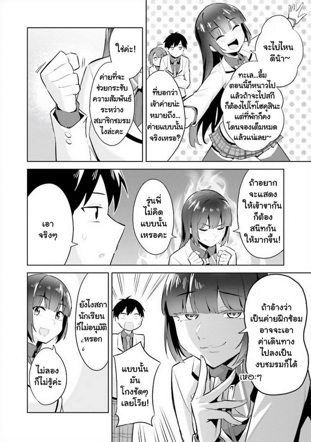 Manga-lc-com อ่านมังงะ อ่านการ์ตูน ออนไลน์ ฟรี Jitsu wa Imouto Deshita. ~Saikin dekita Giri no Otouto no Kyorikan ga Yatara Chikai wake~ ตอนที่ 1 2 3 4 5 6 7 8 9 10 11 12 13 14 ฟรี ไม่มีโฆษณา Manga-lc - อ่าน มังงะ อ่าน การ์ตูน ออนไลน์ อ่านมังงะ ฟรี