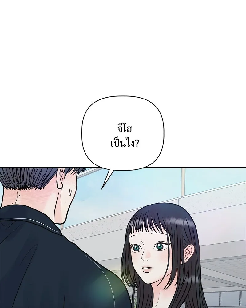 รักนี้ไม่ต้องมีเซนส์ ตอนที่ 13 รูปที่ 25
