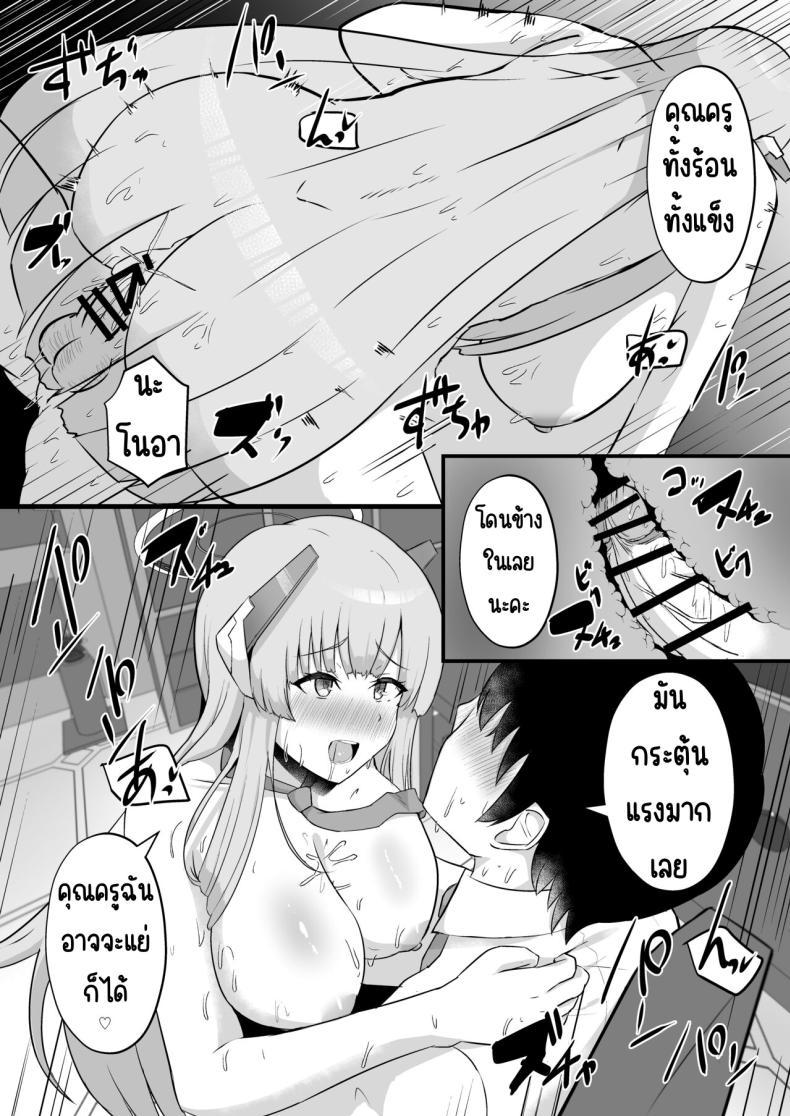Doujin-Lc- อ่าน โดจิน มังฮวา เกาหลี ญี่ปุ่น จีน แปลไทย ผู้ตัดสินของมิลเลเนียม [CICADA (Varios)] Millennium Sakusei Benrishi (Blue Archive) ตอนที่ 1 2 3 4 5 6 7 8 9 10 11 12 13 14 ฟรี ไม่มีโฆษณา อ่าน โดจิน Manhwa เกาหลี ญี่ปุ่น จีน เรามีครบ คัดมาให้เน้นๆ โดจิน 18+ รับประกันความฟินโดย  Doujin Lc