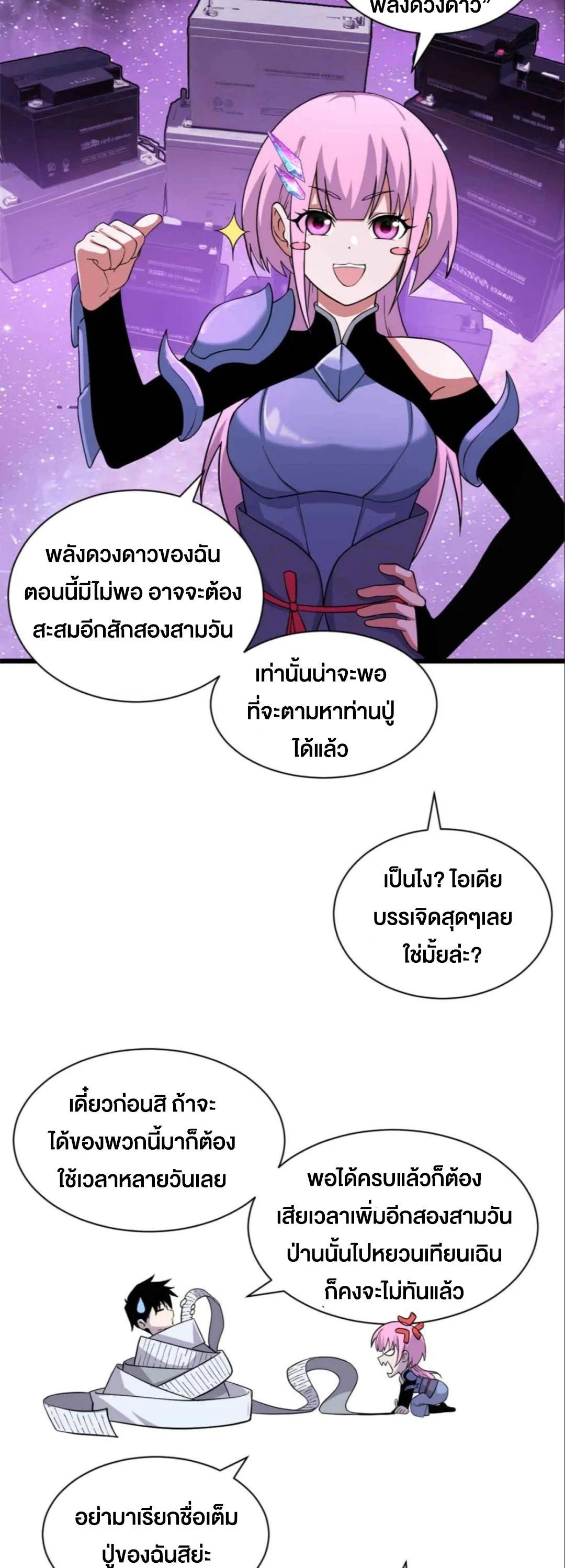 Manga-lc-com อ่านมังงะ อ่านการ์ตูน ออนไลน์ ฟรี Astral pet store ตอนที่ 1 2 3 4 5 6 7 8 9 10 11 12 13 14 ฟรี ไม่มีโฆษณา Manga-lc - อ่าน มังงะ อ่าน การ์ตูน ออนไลน์ อ่านมังงะ ฟรี