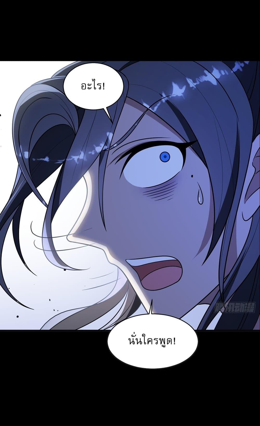 Manga-lc-com อ่านมังงะ อ่านการ์ตูน ออนไลน์ ฟรี Invincible After a Hundred Years of Seclusion ตอนที่ 1 2 3 4 5 6 7 8 9 10 11 12 13 14 ฟรี ไม่มีโฆษณา Manga-lc - อ่าน มังงะ อ่าน การ์ตูน ออนไลน์ อ่านมังงะ ฟรี