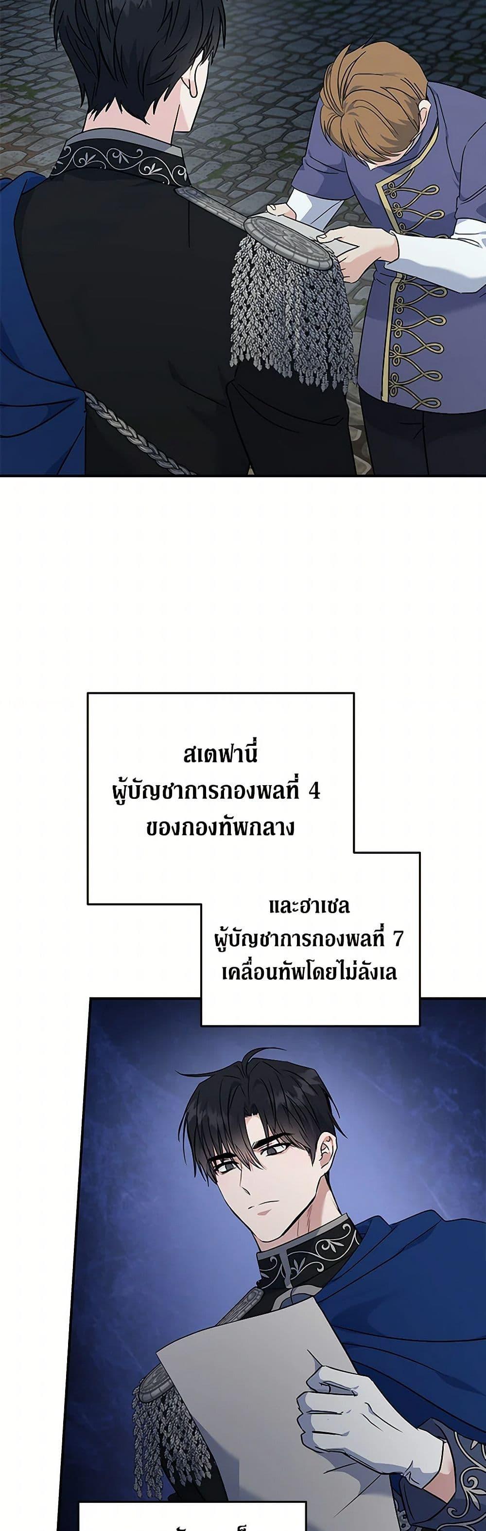 Manga-lc-com อ่านมังงะ อ่านการ์ตูน ออนไลน์ ฟรี The Villainess Lives Again ตอนที่ 1 2 3 4 5 6 7 8 9 10 11 12 13 14 ฟรี ไม่มีโฆษณา Manga-lc - อ่าน มังงะ อ่าน การ์ตูน ออนไลน์ อ่านมังงะ ฟรี