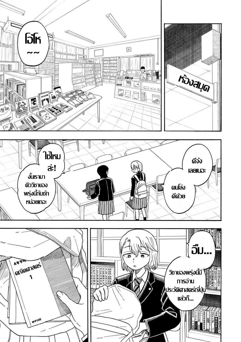 Manga-lc-com อ่านมังงะ อ่านการ์ตูน ออนไลน์ ฟรี Yuzuki Becomes A Cat ตอนที่ 1 2 3 4 5 6 7 8 9 10 11 12 13 14 ฟรี ไม่มีโฆษณา Manga-lc - อ่าน มังงะ อ่าน การ์ตูน ออนไลน์ อ่านมังงะ ฟรี