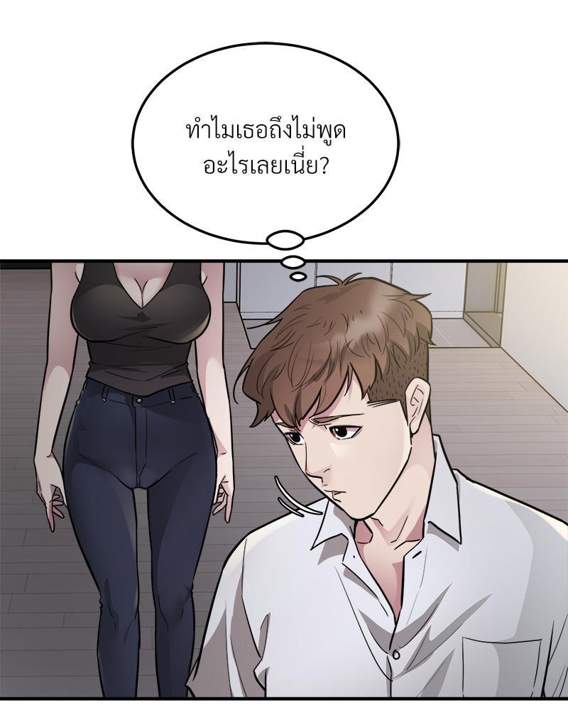 Doujin-Lc- อ่าน โดจิน มังฮวา เกาหลี ญี่ปุ่น จีน แปลไทย Taxi ตอนที่ 1 2 3 4 5 6 7 8 9 10 11 12 13 14 ฟรี ไม่มีโฆษณา อ่าน โดจิน Manhwa เกาหลี ญี่ปุ่น จีน เรามีครบ คัดมาให้เน้นๆ โดจิน 18+ รับประกันความฟินโดย  Doujin Lc