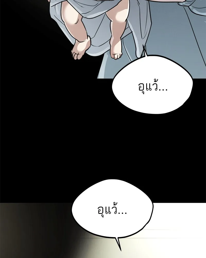 สี่สาวชาวกี ตอนที่ 34 ครอบครัวควีน รูปที่ 23