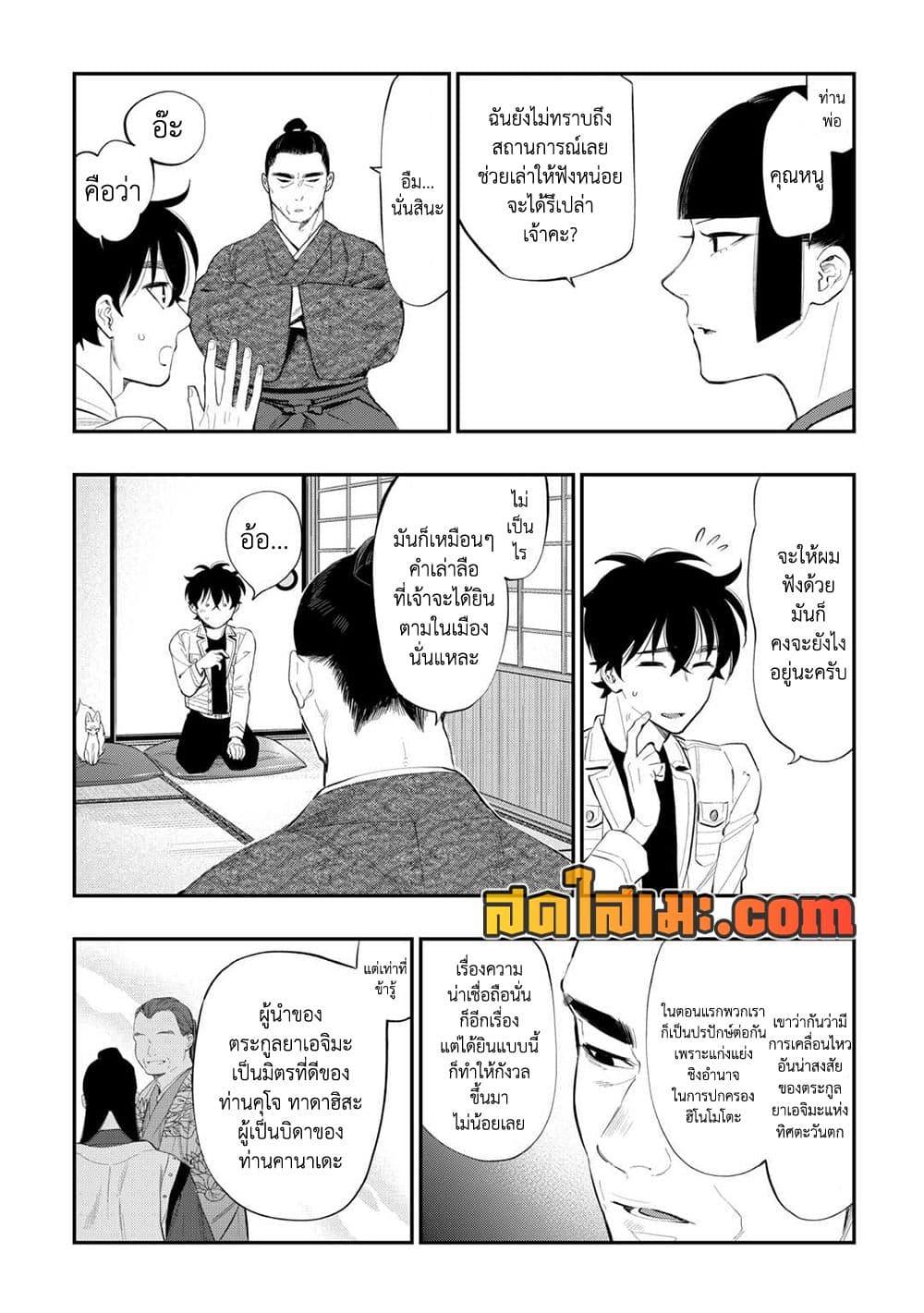 Manga-lc-com อ่านมังงะ อ่านการ์ตูน ออนไลน์ ฟรี The New Gate ตอนที่ 1 2 3 4 5 6 7 8 9 10 11 12 13 14 ฟรี ไม่มีโฆษณา Manga-lc - อ่าน มังงะ อ่าน การ์ตูน ออนไลน์ อ่านมังงะ ฟรี