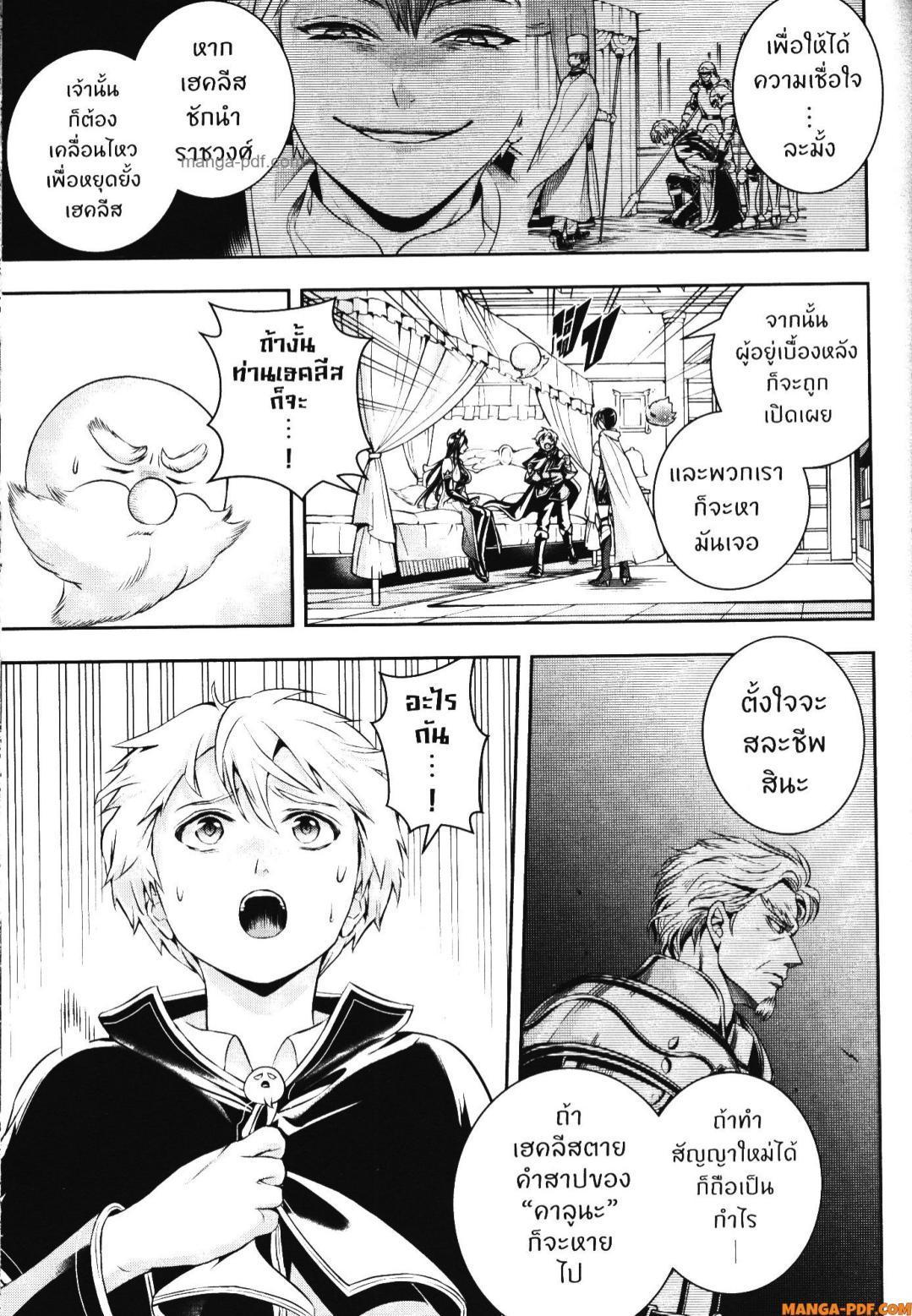 Manga-lc-com อ่านมังงะ อ่านการ์ตูน ออนไลน์ ฟรี Shitsugyou Kenja no Nariagari ตอนที่ 1 2 3 4 5 6 7 8 9 10 11 12 13 14 ฟรี ไม่มีโฆษณา Manga-lc - อ่าน มังงะ อ่าน การ์ตูน ออนไลน์ อ่านมังงะ ฟรี