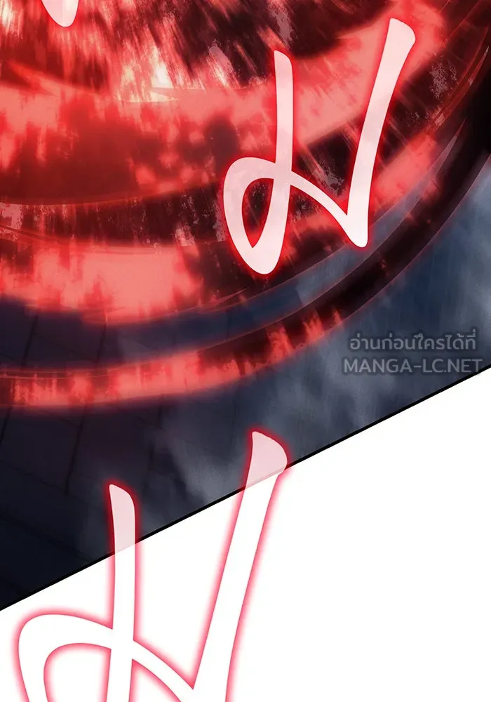 เกิดใหม่พร้อมพลังแห่งราชัน ตอนที่ 91 รูปที่ 165