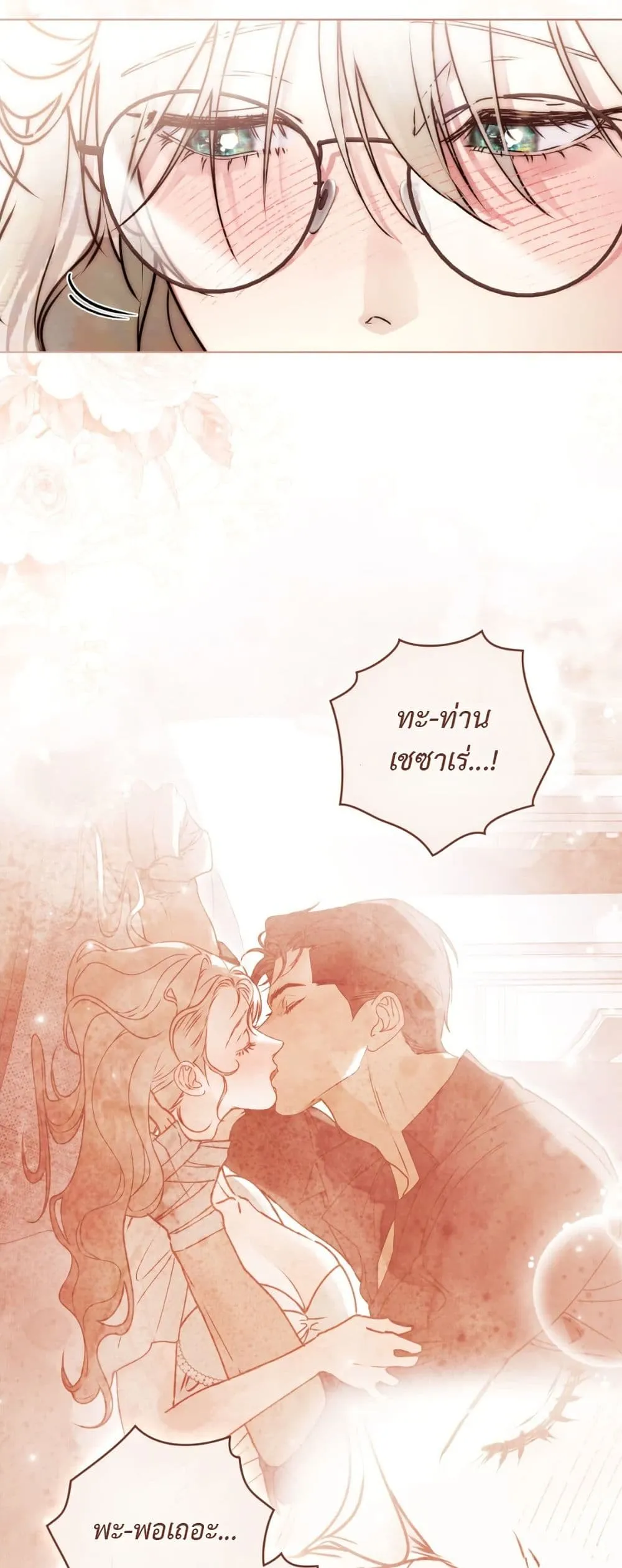 Manga-lc-com อ่านมังงะ อ่านการ์ตูน ออนไลน์ ฟรี A Wicked Husband ตอนที่ 1 2 3 4 5 6 7 8 9 10 11 12 13 14 ฟรี ไม่มีโฆษณา Manga-lc - อ่าน มังงะ อ่าน การ์ตูน ออนไลน์ อ่านมังงะ ฟรี