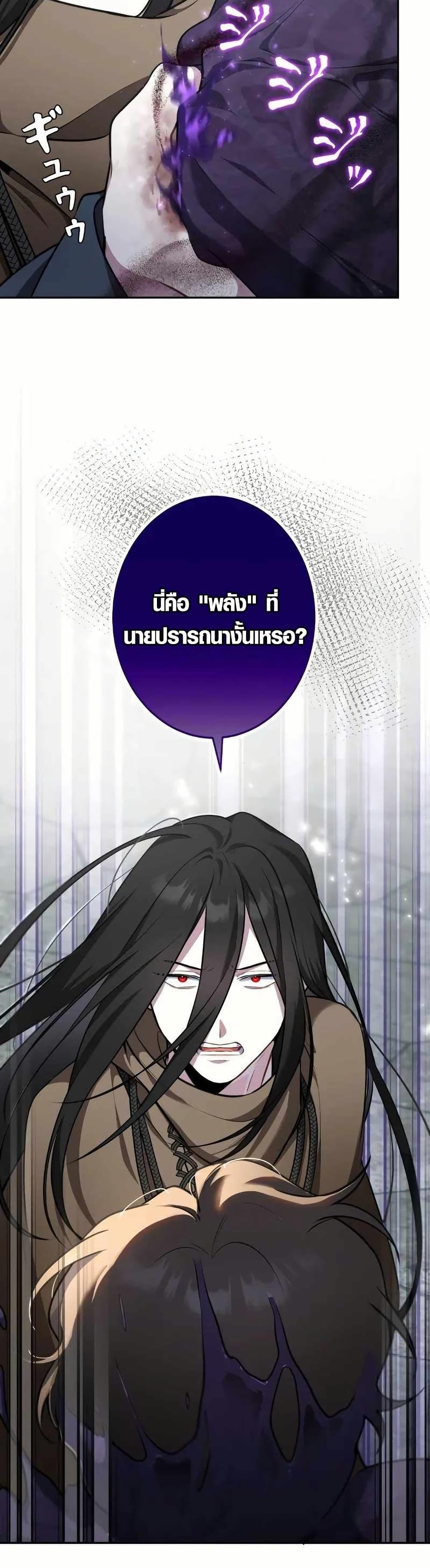 Manga-lc-com อ่านมังงะ อ่านการ์ตูน ออนไลน์ ฟรี The Fake Master Who Accidentally Became the Strongest ตอนที่ 1 2 3 4 5 6 7 8 9 10 11 12 13 14 ฟรี ไม่มีโฆษณา Manga-lc - อ่าน มังงะ อ่าน การ์ตูน ออนไลน์ อ่านมังงะ ฟรี
