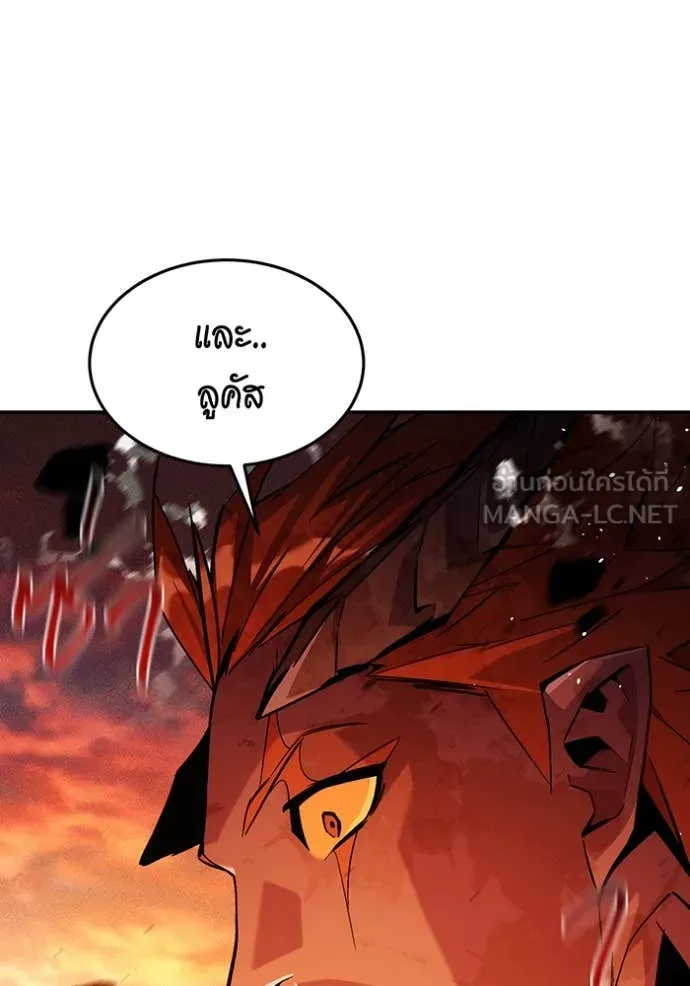 แยกร่าง ล่าอัตโนมัติ ตอนที่ 174 รูปที่ 22