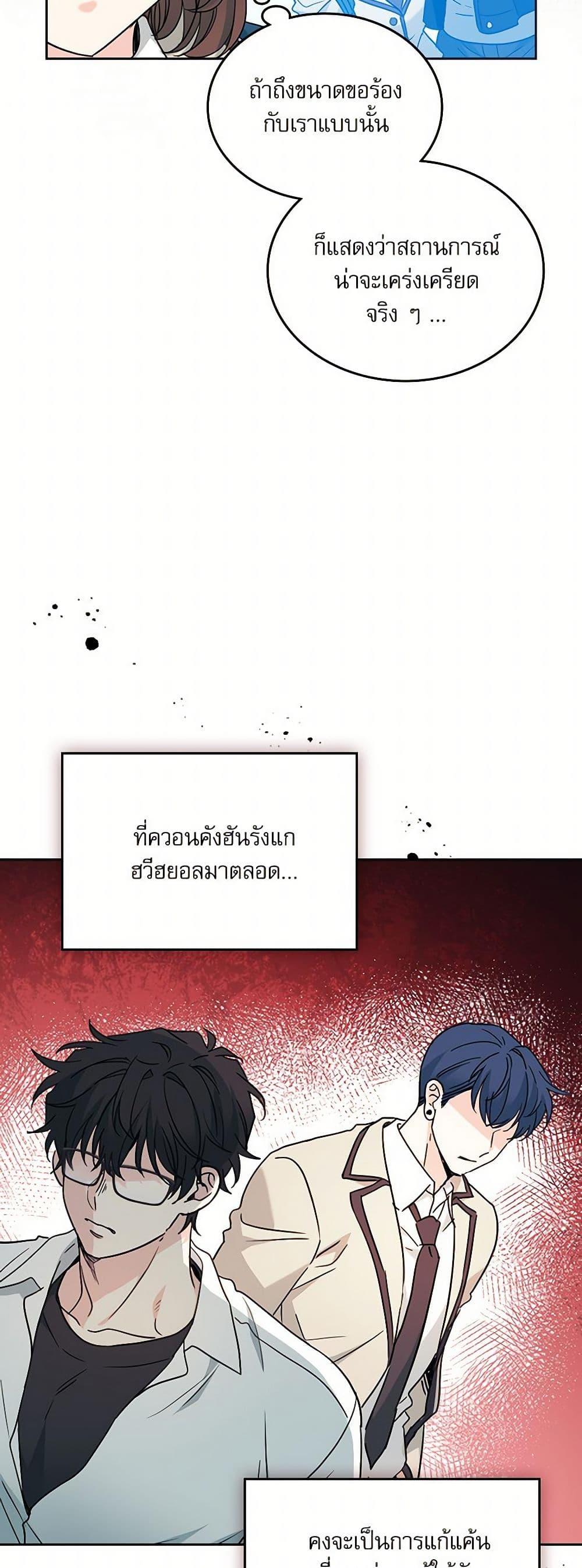 Manga-lc-com อ่านมังงะ อ่านการ์ตูน ออนไลน์ ฟรี My Life as an Internet Novel ตอนที่ 1 2 3 4 5 6 7 8 9 10 11 12 13 14 ฟรี ไม่มีโฆษณา Manga-lc - อ่าน มังงะ อ่าน การ์ตูน ออนไลน์ อ่านมังงะ ฟรี