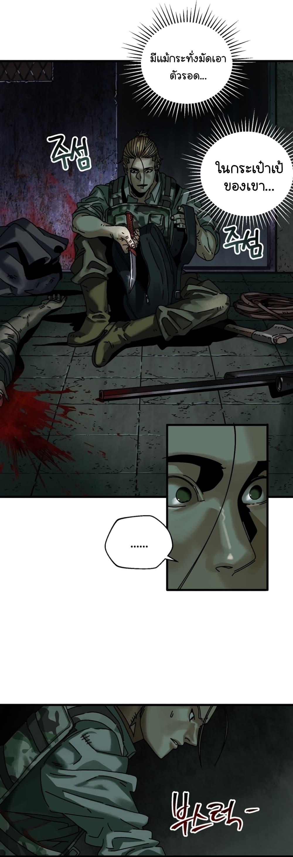 Manga-lc-com อ่านมังงะ อ่านการ์ตูน ออนไลน์ ฟรี Introduction to Survival ตอนที่ 1 2 3 4 5 6 7 8 9 10 11 12 13 14 ฟรี ไม่มีโฆษณา Manga-lc - อ่าน มังงะ อ่าน การ์ตูน ออนไลน์ อ่านมังงะ ฟรี